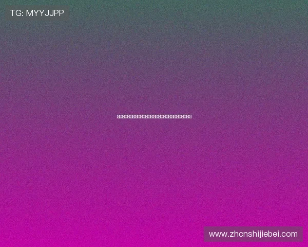 卡塔尔世界杯射手榜排名实时更新，关注最新射手动态与排名变化