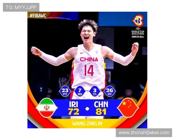 男篮世界杯:中国队的精彩表现与晋级之路深度解读 男篮世界杯:中国队的精彩表现与晋级之路深度解读