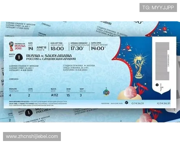 2026年美国世界杯赛事票务购买攻略与官方售票渠道全解析