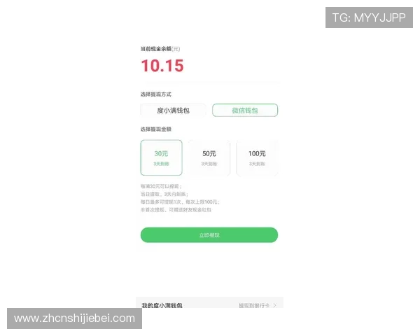 专业真人买球站平台，支持多种支付方式，快速入款提现，满足玩家多样化的投注需求