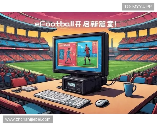 国际足联官网中文版提供详细的赛事日程、比分直播和球队资料，满足足球迷的多样化需求