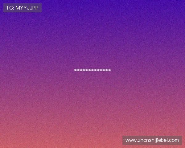 各国夺得世界杯冠军次数排名变化趋势及未来预测分析