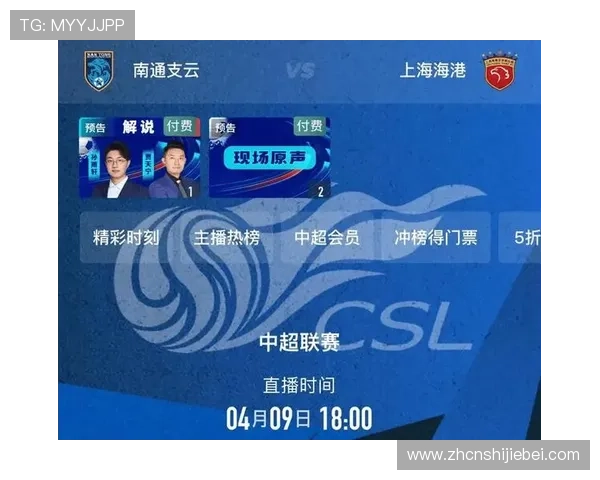 如何在线观看世界杯预选赛中国比赛直播，全面介绍国内外主流直播平台与观看技巧