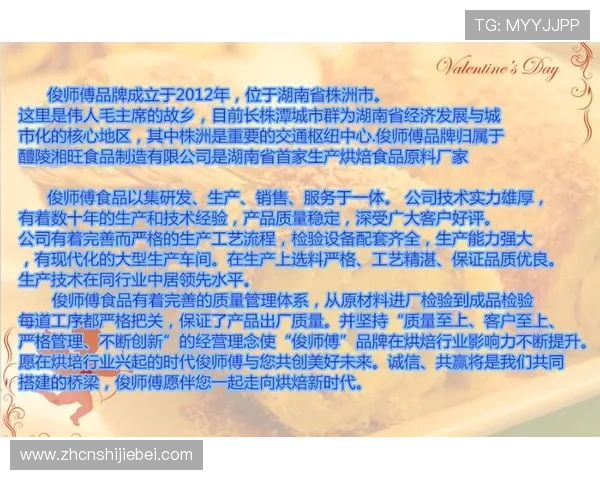 掌握足球外围盘口的实时变化技巧，提升投注精准度实现持续盈利