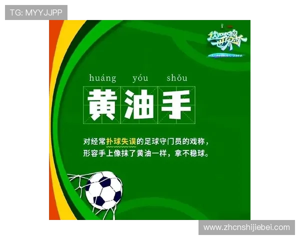 深入解析世界杯分组原则：影响球队晋级的关键因素与规则