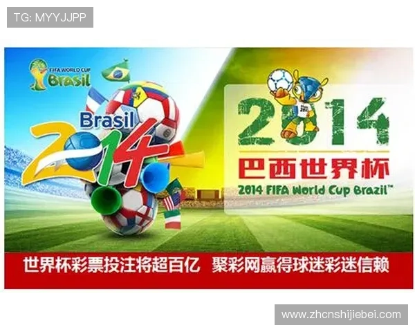 2026世界杯投注平台排名前十，最受玩家信赖的投注网站推荐