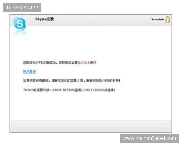 买球开户网常见问题解答，解决新手在注册与投注过程中遇到的疑难问题