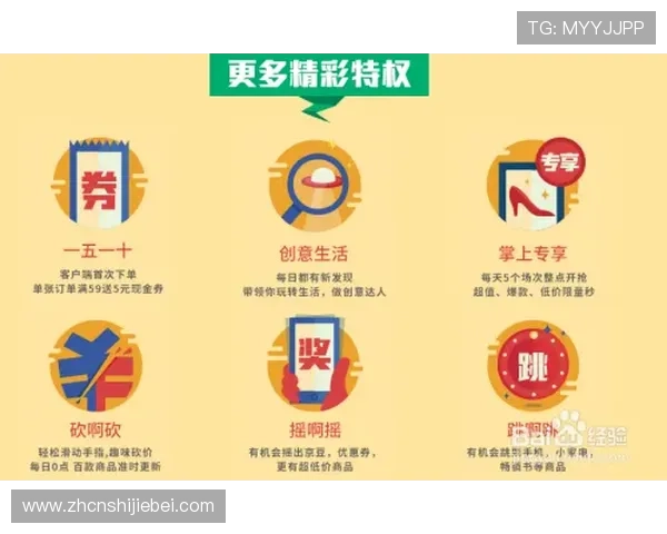 365买足球平台最新优惠活动详解助你以更实惠的价格购买到优质足球装备 365买足球平台最新优惠活动详解助你以更实惠的价格购买到优质足球装备