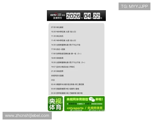 FB体育中国官网赛事直播与比分实时更新让你第一时间掌握比赛情况