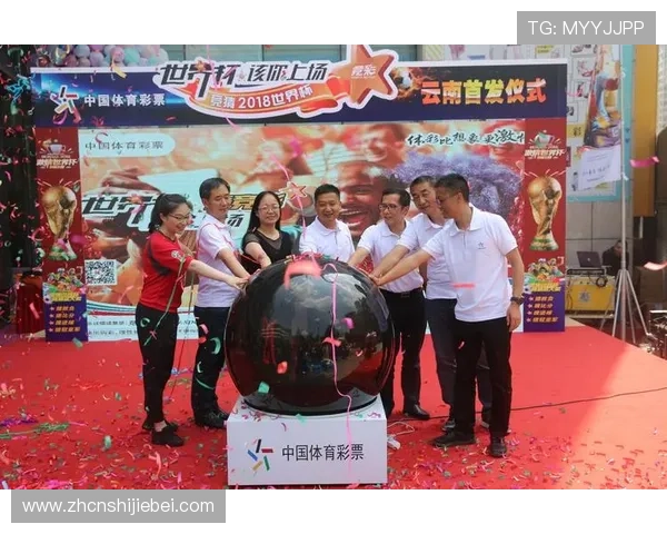 中国体育彩票世界杯竞猜官网中奖概率提升策略与实用技巧分享