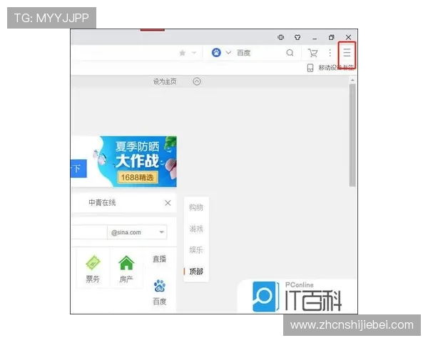 uc体育官方地址常见问题解答，解决用户在登录过程中遇到的各种疑问与困难