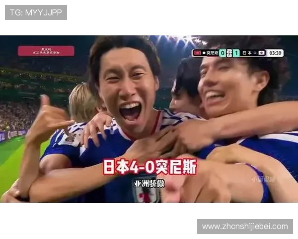 今日日本vs突尼斯比赛比分公布,详细回顾比赛亮点与关键时刻 今日日本vs突尼斯比赛比分公布,详细回顾比赛亮点与关键时刻