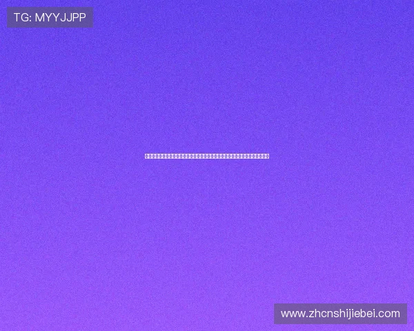新西兰与比利时在世界杯中的近期状态对比:球队表现、伤病情况及战术调整分析