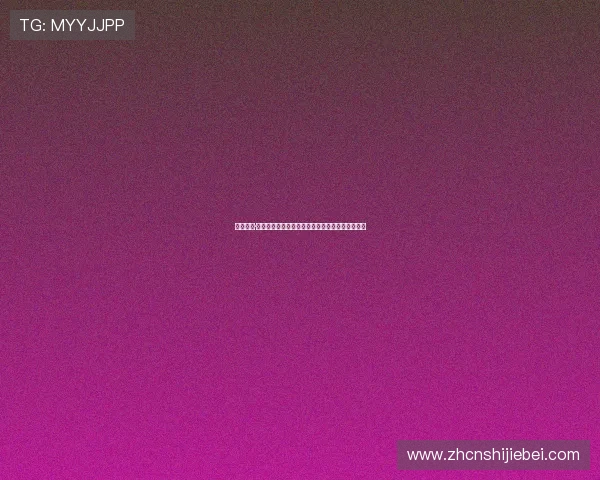 看球体育·最新体育新闻热点追踪让你第一时间掌握行业动态