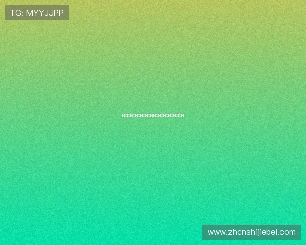 荷兰突尼斯世界杯小组赛谁会赢比赛胜负走势全面预测
